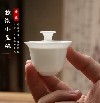 Chaoshan Mini Small Gaiwan for Single Person Drinking Bone China Ultra-Thin Body Ercai Tea Bowl Extra Small Brewing Tea Bowl Teacup Set