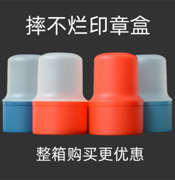 Official Seal Box, Stamp Storage Container, Portable Premium Public Seal Case with Ink Pad Storage