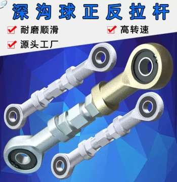 Rod End Bearing SI20 Deep Groove Ball Bearing Connecting Rod with Spherical Head 15mm for Automotive Barrier Gate Lift Arm