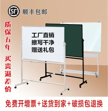 Stand-Type Mobile Whiteboard, Single-Sided Magnetic Teaching Blackboard with Stand, Office Meeting Training Wall-Mounted Double-Sided White/Green Board, Home Children's Vertical Stand Whiteboard with Free Shipping