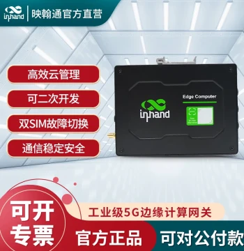InHand Smart Edge Computer EC312 Full Netcom 4G/5G Dual SIM Linux System Supports Secondary Development for Data Collection and Cloud Upload, Expandable CAN and Analog Inputs