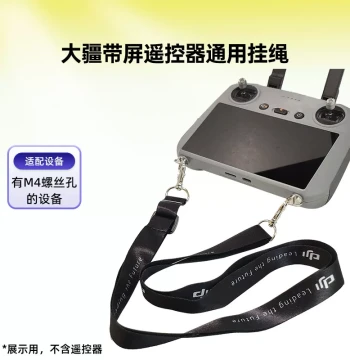 Universal Lanyard Neck Strap for DJI RC Screen Remote Controller Adjustable Pressure-Relief Hanging Rope RC Tool-Free Accessory
