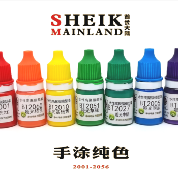Chief Continent Hand-Painted Solid Colors 2001-2056 Model Gundam Painting Brush Hand-Painted Water-Based Paint Pigment Matte