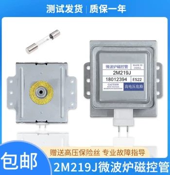 Magnetron 2M319J, 2M519J, 2M219J for Midea Microwaves - Complete Set of Salvaged Microwave Head Parts