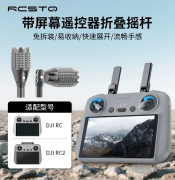 RCSTQ Foldable Joysticks for DJI RC2 Screen Remote Controller - Compatible with Avata, Air 3, Mini 5 Pro