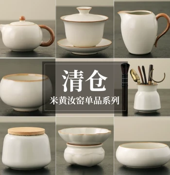 Clearance Ru Kiln Beige Gaiwan Teacup and Teapot, Single Piece Home Kung Fu Tea Set, Premium Tea Ceremony Accessories and Brewing Tools