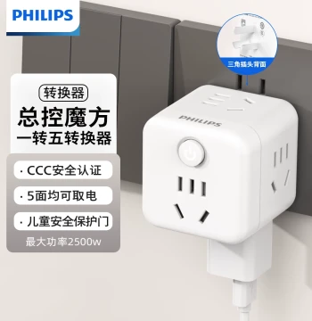 Power Strip Cube Socket Converter for Dormitories