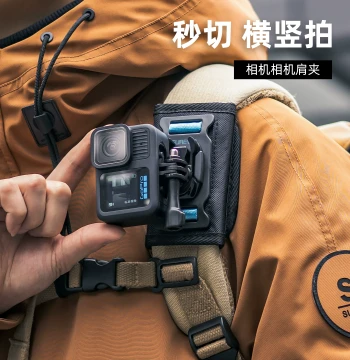 SUREWO Action Camera Backpack Clip – Compatible with GoPro 13/12/11, DJI Action 5 Pro/6/4/3, Insta360; Shoulder Strap Mount for First-Person View, Outdoor Live Streaming