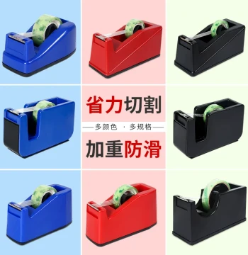 Transparent Tape Dispenser, Plastic Packaging Tape Cutter for Desktop Office Use, Small Size
