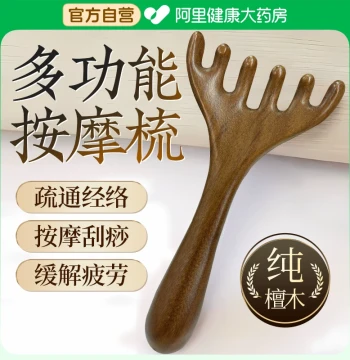 Massage Comb for Head Meridians: Natural Sandalwood Therapy Comb for Scalp Massage, Gua Sha, and Detangling with Wide Teeth and Six Claws