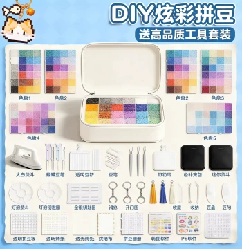 Perler Beads Handmade DIY Material Kit, Full Set 3D Fusion MARD Color Series with Tools, Ironing Paper, and Refill Packs