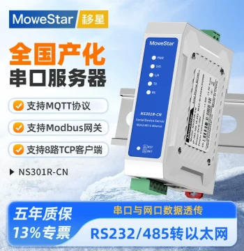 [MoweStar] Yixing Domestically Produced Industrial Serial Server 1/2/4 Port RS232/485 Serial to Ethernet Modbus TCP to RTU Serial to Network Communication Module