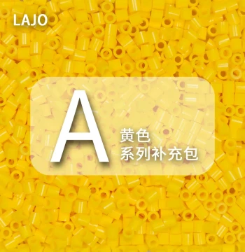 A-Series Xiaowujia Fusion Bean Yellow MARD Style Refill Pack: 2.6mm Perler Beads Manual DIY Material Kit