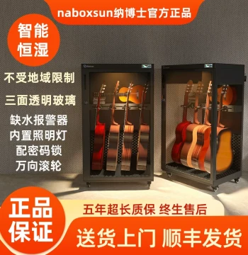 Guitar Moisture-Proof Box Constant Humidity Cabinet Smart Humidification and Dehumidification Moisture-Proof Professional Storage Cabinet for Guitars Violins Cellos Basses and Other Instruments