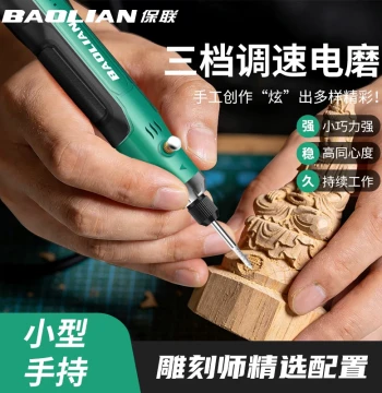 Small Handheld Electric Grinder Polishing Tool for Jade Professional Carving Grinding Pen Drilling