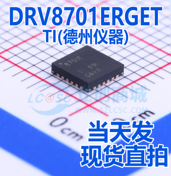 DRV8701ERGET DRV8701ERGER DRV8701PRGER 8701E Driver IC Chip QFN24