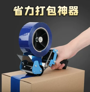 Large Paper Tape Machine Express Packaging Handheld Tape Gun Handle Box Sealing Gadget Metal Transparent Tape Cutter