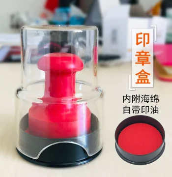 Seal Storage Box for Official Company Stamps; Portable Small Round Case for Legal Representative Name Seals and Private Chops with Integrated Ink Pad for Office or Personal Use