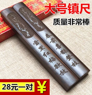30cm Premium Solid Black Catalpa and Bamboo Wood Calligraphy Paperweight Ruler, Thickened and Weighted Wooden Paper Press with Custom Engraving