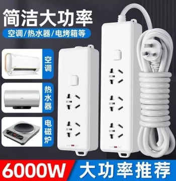 Power Strip 6000W Pure White for Air Conditioner and Heater