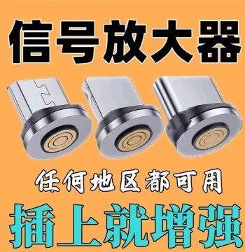 Portable Mobile Signal Booster Repeater with Indoor/External Receiver for Enhanced Cell Signal