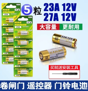 23A 12V Battery 27A 12V Small Battery for Electric Garage Rolling Door Remote Control Anti-Theft Flash Trigger Doorbell