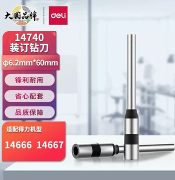 Hollow Drill Bit for Financial Binding Machine Punching Drill Head