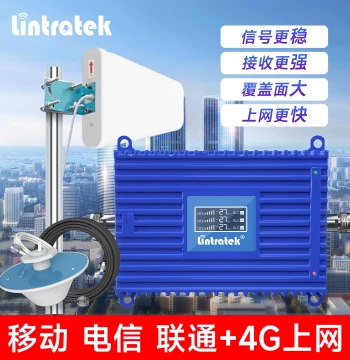 Lintratek Rental House Mobile Signal Booster Amplifier - Tri-Network 4G/5G Receiver for Home, Mountainous, and Rural Areas