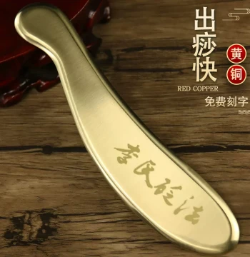 Li's Bian Method Wensha Tang Li Daochun Brass Gua Sha Board, Tiger Tally Bian Copper Gua Sha Board, Authentic Pure Copper Scraping Knife