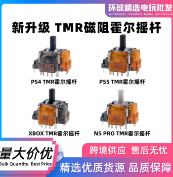 Jinfu PS5 Controller TMR Hall Joystick, Switch Pro/PS4/Xbox Magnetic Resistance Joystick for Drift Repair Accessories