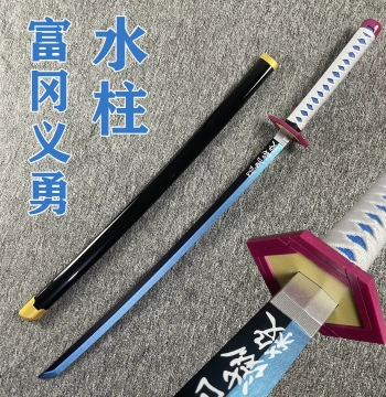 Water Pillar Giyu Tomioka Water Breathing Demon Slayer Nichirin Blade Wooden Sword, Anime Cosplay Prop Weapon Toy