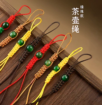 Hand-Woven Teapot Rope Exquisite Zisha Pot Tying Rope Water Cup Rope Tea Art Accessory Pot Tether