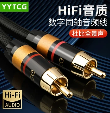 RCA Coaxial SPDIF Digital Audio Cable for Connecting TV to DVD Players, Amplifiers, Speakers, and Subwoofers; Coaxial Connection Wire