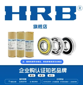 HRB Official Flagship Store Harbin Bearings 6010 6011 6012 6013 6014 2Z 2RZ Deep Groove Ball