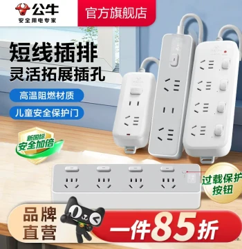 Extension Cord with Multiple Outlets Short Cable