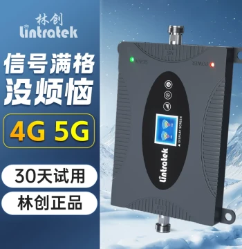 Linchuang Mobile Signal Booster Amplifier Tri-Network Integrated Signal Amplifier Receiver for Home Use