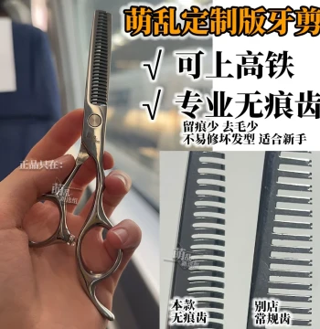 [Beginner Trace-less Thinning Shears] Cos Wig Maker Tool Universal Hairdressing Scissors Hair Trimming Thinning 15" Wig Flat Cut Anti-slip