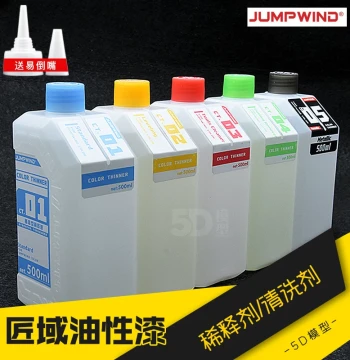 JUMPWIND Jiangyu Model Paint CT01~CT05 Thinner Brush Cleaner/Paint Remover Cleaning Solution 500ml