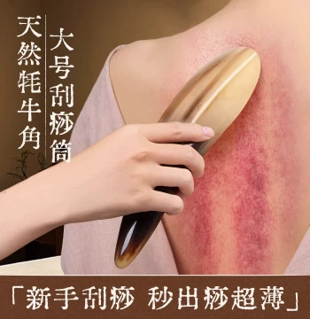 Kangpu Genuine White Buffalo Horn Gua Sha Board for Full Body Use, Specialized TCM Tool for Shoulders, Neck, Back, and Legs
