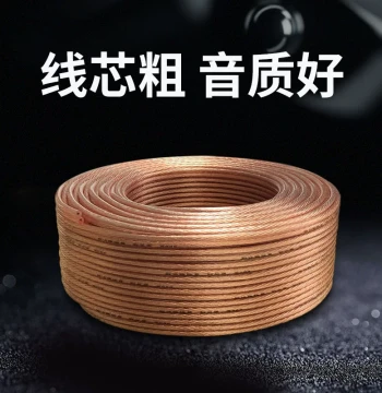 Ultraviolet Audiophile Speaker Cable - Pure Oxygen-Free Copper Engineering Wire for Amplifier and Speaker Connection