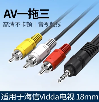 AV 1-to-3 Audio/Video Cable (18mm), Compatible with Hisense Vidda TVs (R65, 65V1KR, 32v, 75S30, r55, 65E, r43, 55E, 65e, s65, r75, x85 Pro) and Set-Top Boxes