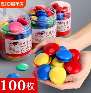 Round Magnetic Sticks Magnetic Beads Strong Magnets Blackboard Sticks Small Magnetic Buckles Strong Magnet Whiteboard Magnets Colorful Magnetic Force Buckles Magnetic Nails Whiteboard Sticks Teaching Tools Meeting Teaching Supplies School Start Items