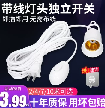 Pendant Lamp Holder: Suspended Socket with Switch and Cord Plug, Universal for LED Home Bulbs, E27 Screw Thread Base