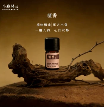Sandalwood Plant Aromatherapy Essential Oil, Calming and Elegant Woody Scent for Meditation, Advanced Sitting and Yoga Fragrance - Single Essential Oil