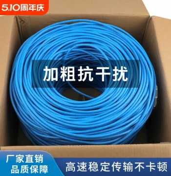 Oxygen-Free Copper Gigabit Cat5e Ethernet Cable: High-Speed Home Cat6 PoE Surveillance 6-Class Network Cable 300m Outdoor Shielded