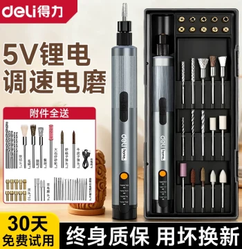 Deli Electric Pen Grinder – Precision Mini Handheld Polishing, Carving, and Drilling Tool for DIY Crafts (Boxed Set)