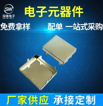 Metal Shielding Cover: Hardware Shield Series Stamping Processing, 22*18*4 Iron Plate Copper-Tin Plated, 0.4mm Thickness