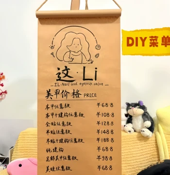 [Kraft Paper Menu] Wall-Hanging Wallpaper Roll, Hanging Ornament, Decorative Wall Item for Coffee Shops, Wall-Mounted Menu Easel