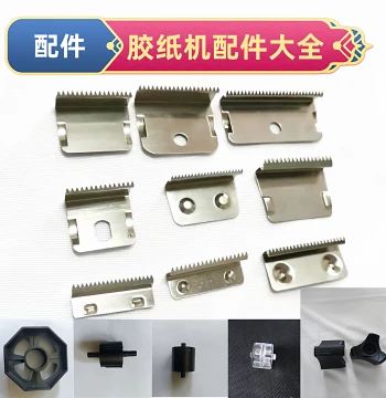 Tape Dispenser Parts for Model 31 - Blades for 812, Cores for 810, Rollers, Axles - Desktop Tape Gun for 20032 Tape Rolls