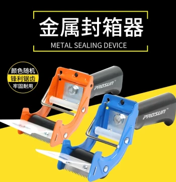 New Heavy-Duty Metal Manual Tape Dispenser for Large Boxes, Transparent Tape Cutter, Packing Tool
